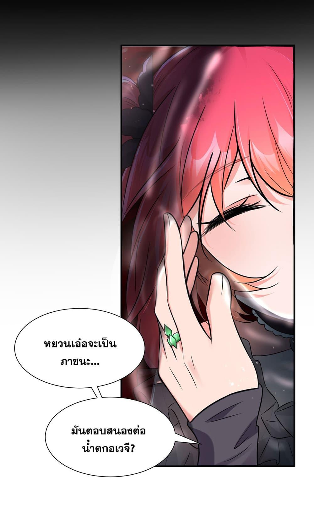 Manga-lc-com อ่านมังงะ อ่านการ์ตูน ออนไลน์ ฟรี I Just Need to Pick Up a Female Disciple ตอนที่ 1 2 3 4 5 6 7 8 9 10 11 12 13 14 ฟรี ไม่มีโฆษณา Manga-lc - อ่าน มังงะ อ่าน การ์ตูน ออนไลน์ อ่านมังงะ ฟรี