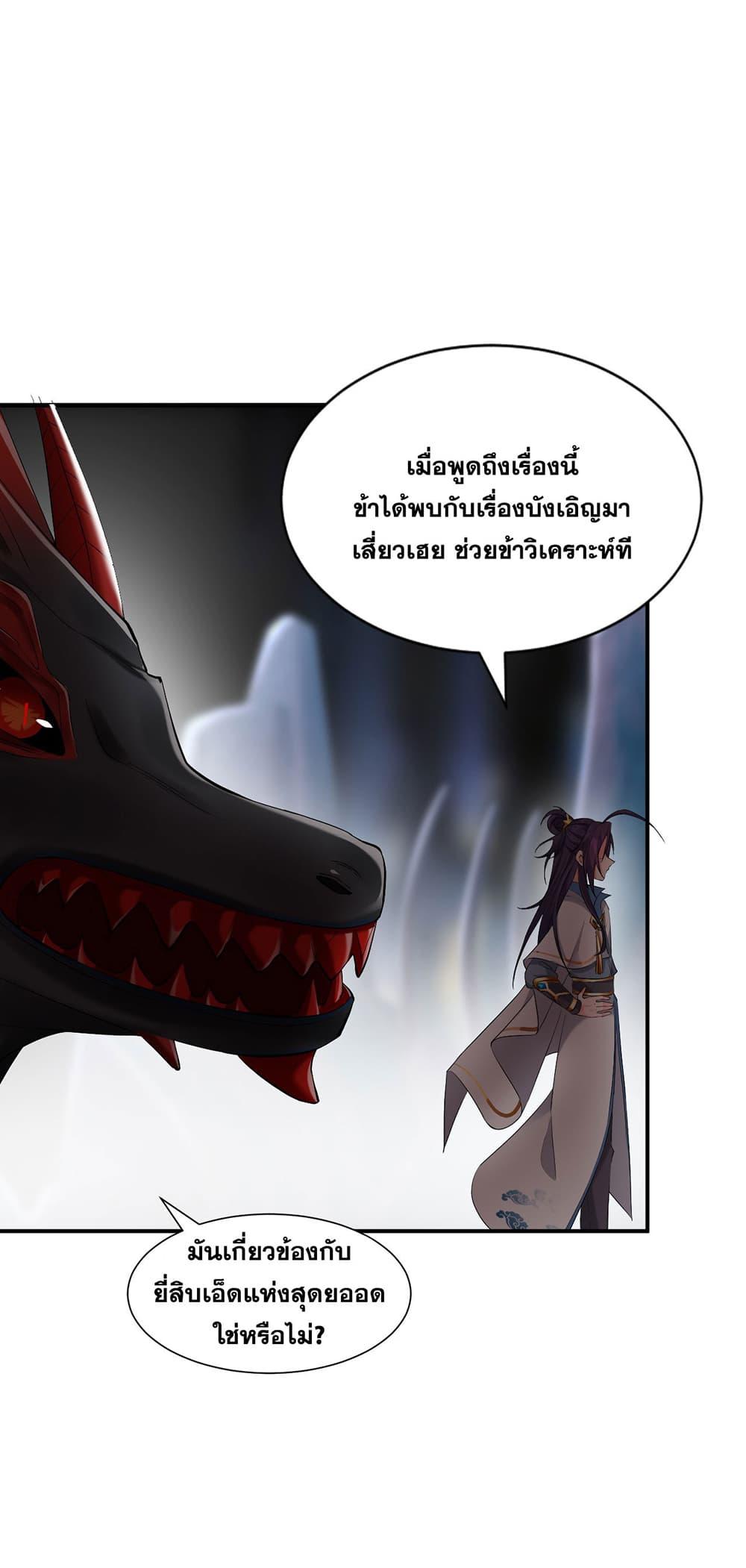 Manga-lc-com อ่านมังงะ อ่านการ์ตูน ออนไลน์ ฟรี I Just Need to Pick Up a Female Disciple ตอนที่ 1 2 3 4 5 6 7 8 9 10 11 12 13 14 ฟรี ไม่มีโฆษณา Manga-lc - อ่าน มังงะ อ่าน การ์ตูน ออนไลน์ อ่านมังงะ ฟรี