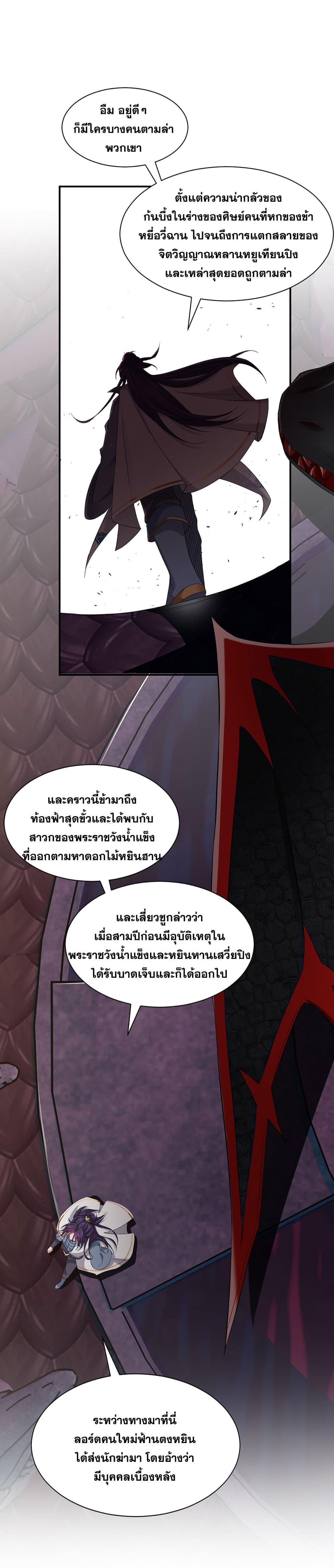 Manga-lc-com อ่านมังงะ อ่านการ์ตูน ออนไลน์ ฟรี I Just Need to Pick Up a Female Disciple ตอนที่ 1 2 3 4 5 6 7 8 9 10 11 12 13 14 ฟรี ไม่มีโฆษณา Manga-lc - อ่าน มังงะ อ่าน การ์ตูน ออนไลน์ อ่านมังงะ ฟรี