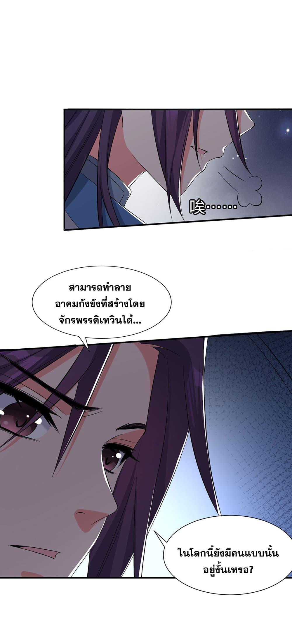 Manga-lc-com อ่านมังงะ อ่านการ์ตูน ออนไลน์ ฟรี I Just Need to Pick Up a Female Disciple ตอนที่ 1 2 3 4 5 6 7 8 9 10 11 12 13 14 ฟรี ไม่มีโฆษณา Manga-lc - อ่าน มังงะ อ่าน การ์ตูน ออนไลน์ อ่านมังงะ ฟรี