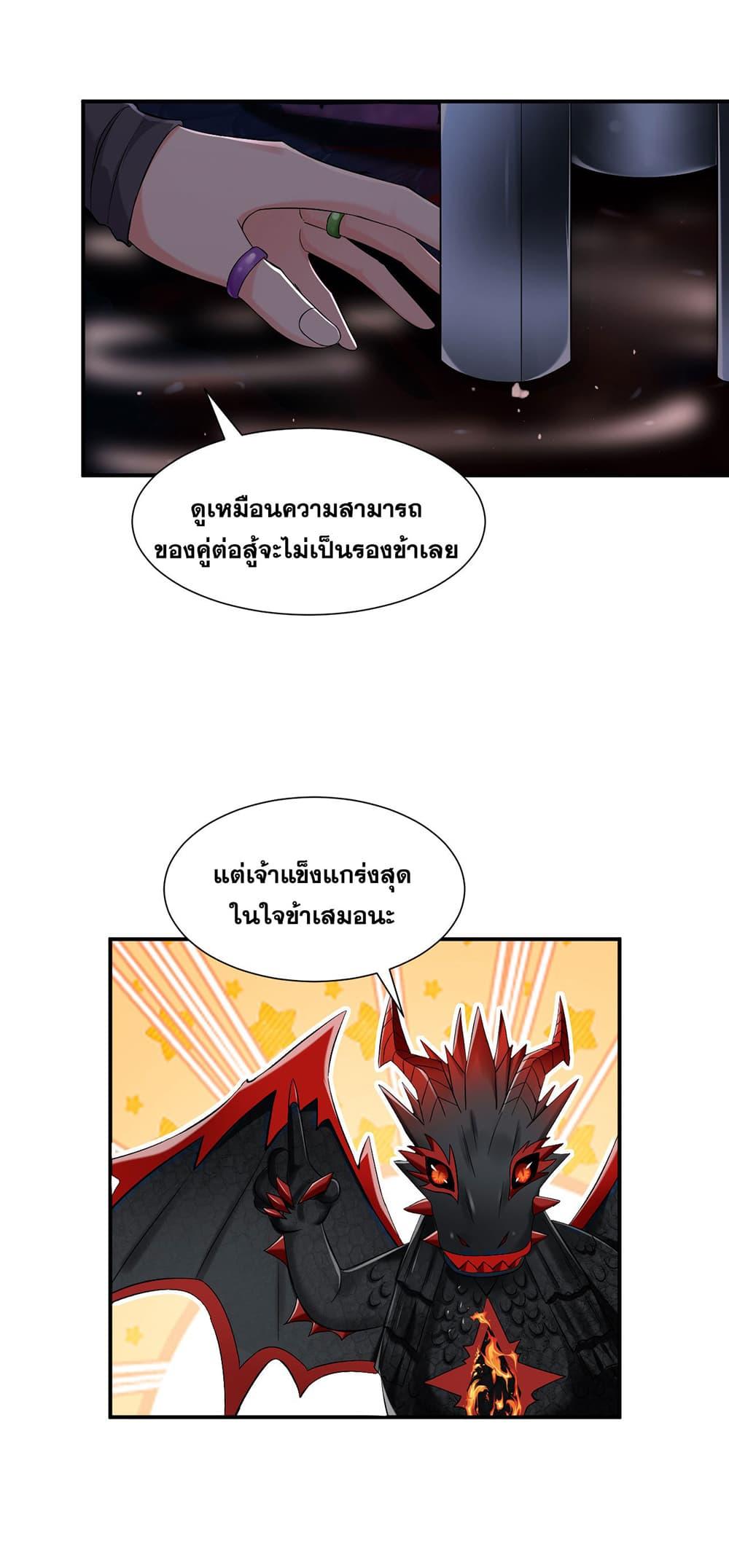 Manga-lc-com อ่านมังงะ อ่านการ์ตูน ออนไลน์ ฟรี I Just Need to Pick Up a Female Disciple ตอนที่ 1 2 3 4 5 6 7 8 9 10 11 12 13 14 ฟรี ไม่มีโฆษณา Manga-lc - อ่าน มังงะ อ่าน การ์ตูน ออนไลน์ อ่านมังงะ ฟรี