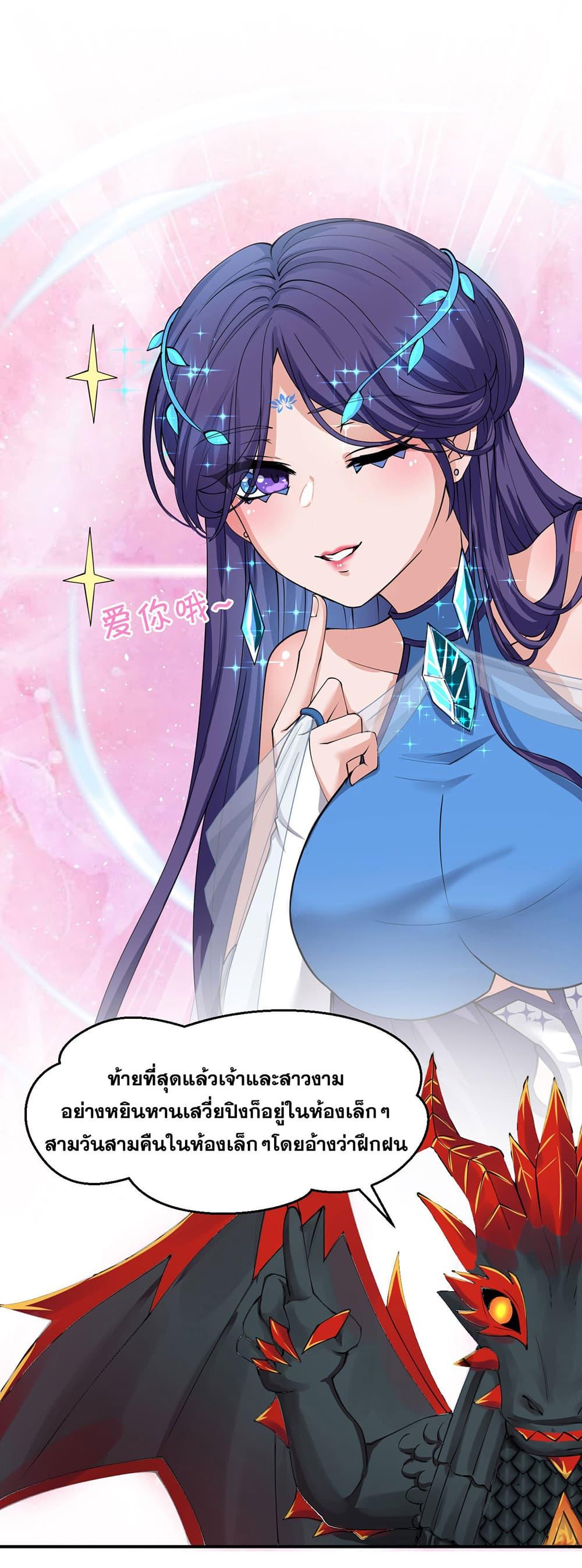 Manga-lc-com อ่านมังงะ อ่านการ์ตูน ออนไลน์ ฟรี I Just Need to Pick Up a Female Disciple ตอนที่ 1 2 3 4 5 6 7 8 9 10 11 12 13 14 ฟรี ไม่มีโฆษณา Manga-lc - อ่าน มังงะ อ่าน การ์ตูน ออนไลน์ อ่านมังงะ ฟรี