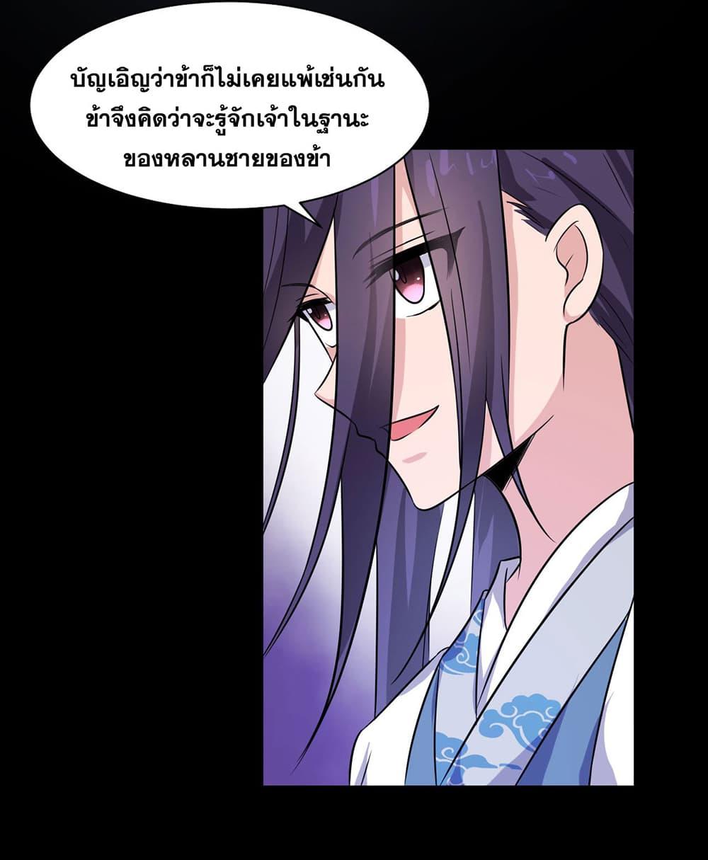Manga-lc-com อ่านมังงะ อ่านการ์ตูน ออนไลน์ ฟรี I Just Need to Pick Up a Female Disciple ตอนที่ 1 2 3 4 5 6 7 8 9 10 11 12 13 14 ฟรี ไม่มีโฆษณา Manga-lc - อ่าน มังงะ อ่าน การ์ตูน ออนไลน์ อ่านมังงะ ฟรี