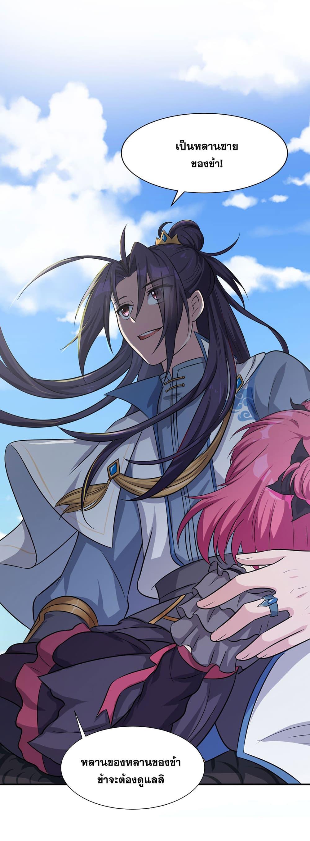 Manga-lc-com อ่านมังงะ อ่านการ์ตูน ออนไลน์ ฟรี I Just Need to Pick Up a Female Disciple ตอนที่ 1 2 3 4 5 6 7 8 9 10 11 12 13 14 ฟรี ไม่มีโฆษณา Manga-lc - อ่าน มังงะ อ่าน การ์ตูน ออนไลน์ อ่านมังงะ ฟรี