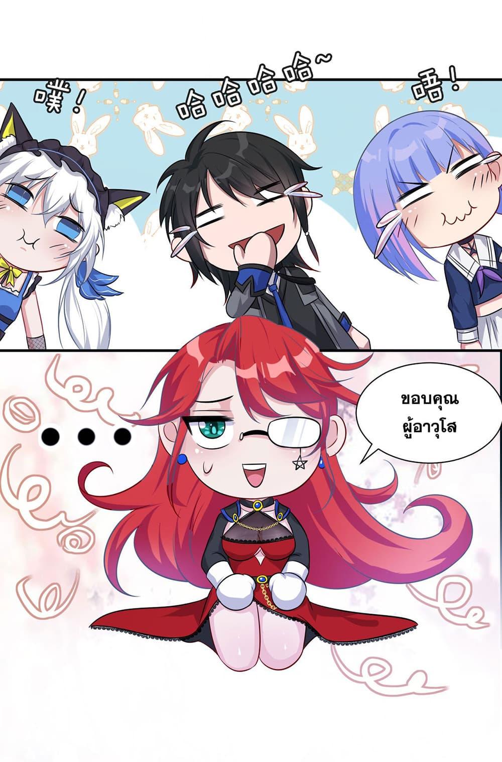 Manga-lc-com อ่านมังงะ อ่านการ์ตูน ออนไลน์ ฟรี I Just Need to Pick Up a Female Disciple ตอนที่ 1 2 3 4 5 6 7 8 9 10 11 12 13 14 ฟรี ไม่มีโฆษณา Manga-lc - อ่าน มังงะ อ่าน การ์ตูน ออนไลน์ อ่านมังงะ ฟรี