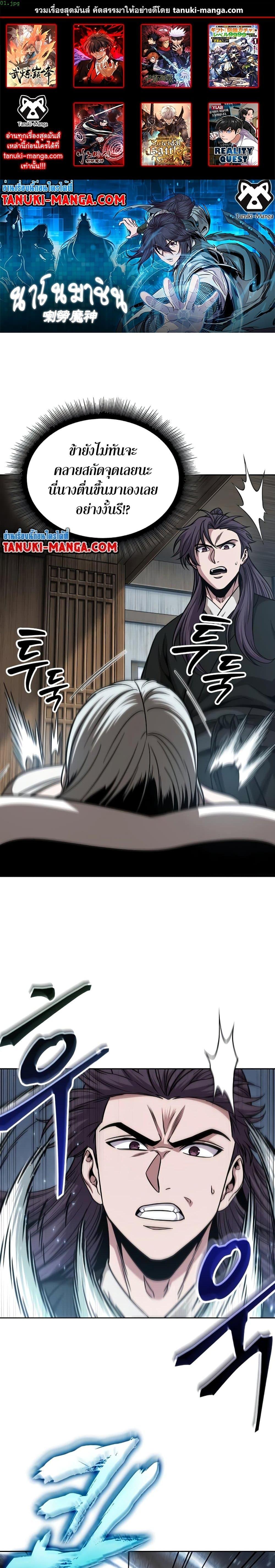 Manga-lc-com อ่านมังงะ อ่านการ์ตูน ออนไลน์ ฟรี Nano Machine ตอนที่ 1 2 3 4 5 6 7 8 9 10 11 12 13 14 ฟรี ไม่มีโฆษณา Manga-lc - อ่าน มังงะ อ่าน การ์ตูน ออนไลน์ อ่านมังงะ ฟรี