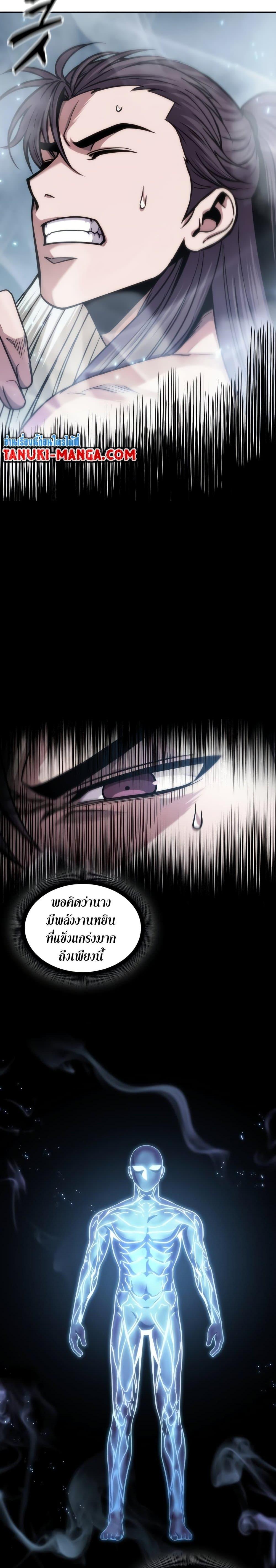 Manga-lc-com อ่านมังงะ อ่านการ์ตูน ออนไลน์ ฟรี Nano Machine ตอนที่ 1 2 3 4 5 6 7 8 9 10 11 12 13 14 ฟรี ไม่มีโฆษณา Manga-lc - อ่าน มังงะ อ่าน การ์ตูน ออนไลน์ อ่านมังงะ ฟรี