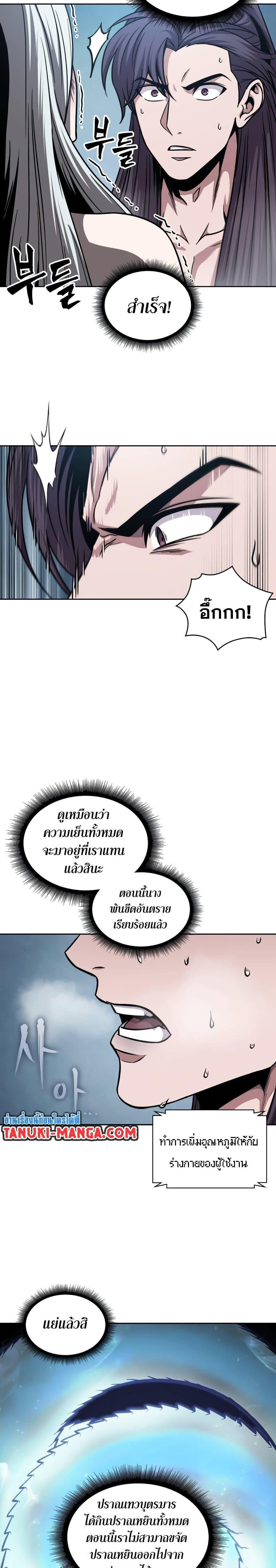 Manga-lc-com อ่านมังงะ อ่านการ์ตูน ออนไลน์ ฟรี Nano Machine ตอนที่ 1 2 3 4 5 6 7 8 9 10 11 12 13 14 ฟรี ไม่มีโฆษณา Manga-lc - อ่าน มังงะ อ่าน การ์ตูน ออนไลน์ อ่านมังงะ ฟรี