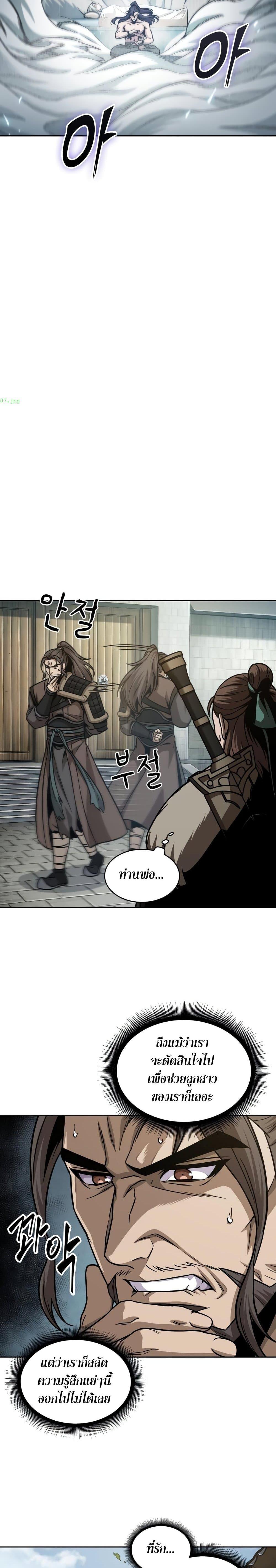 Manga-lc-com อ่านมังงะ อ่านการ์ตูน ออนไลน์ ฟรี Nano Machine ตอนที่ 1 2 3 4 5 6 7 8 9 10 11 12 13 14 ฟรี ไม่มีโฆษณา Manga-lc - อ่าน มังงะ อ่าน การ์ตูน ออนไลน์ อ่านมังงะ ฟรี