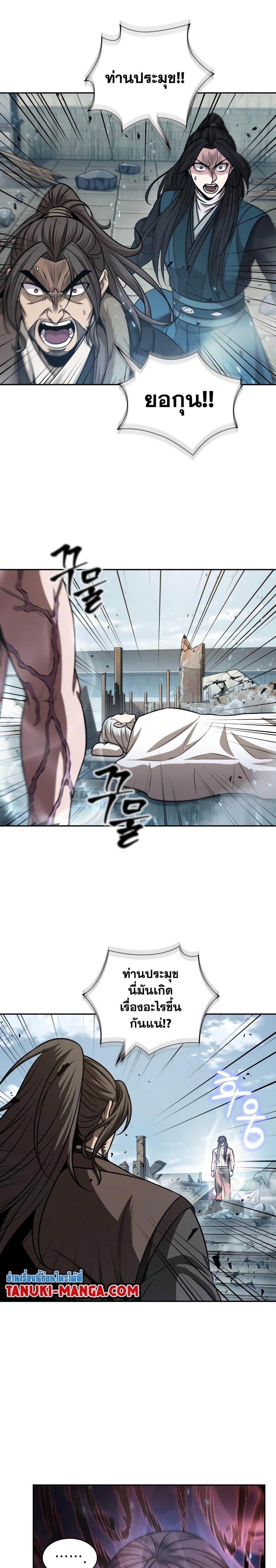 Manga-lc-com อ่านมังงะ อ่านการ์ตูน ออนไลน์ ฟรี Nano Machine ตอนที่ 1 2 3 4 5 6 7 8 9 10 11 12 13 14 ฟรี ไม่มีโฆษณา Manga-lc - อ่าน มังงะ อ่าน การ์ตูน ออนไลน์ อ่านมังงะ ฟรี