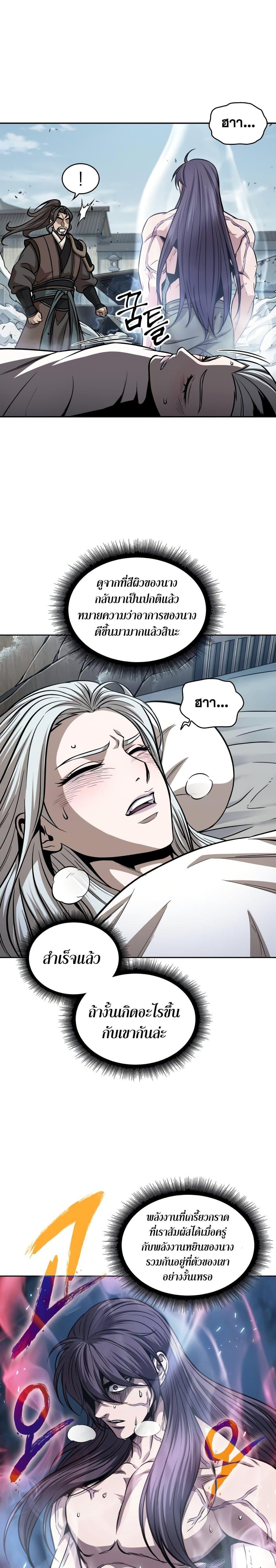 Manga-lc-com อ่านมังงะ อ่านการ์ตูน ออนไลน์ ฟรี Nano Machine ตอนที่ 1 2 3 4 5 6 7 8 9 10 11 12 13 14 ฟรี ไม่มีโฆษณา Manga-lc - อ่าน มังงะ อ่าน การ์ตูน ออนไลน์ อ่านมังงะ ฟรี