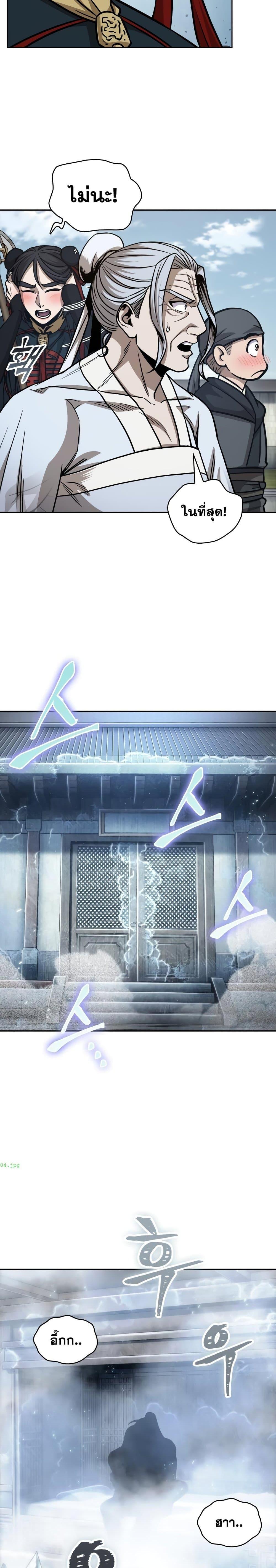 Manga-lc-com อ่านมังงะ อ่านการ์ตูน ออนไลน์ ฟรี Nano Machine ตอนที่ 1 2 3 4 5 6 7 8 9 10 11 12 13 14 ฟรี ไม่มีโฆษณา Manga-lc - อ่าน มังงะ อ่าน การ์ตูน ออนไลน์ อ่านมังงะ ฟรี