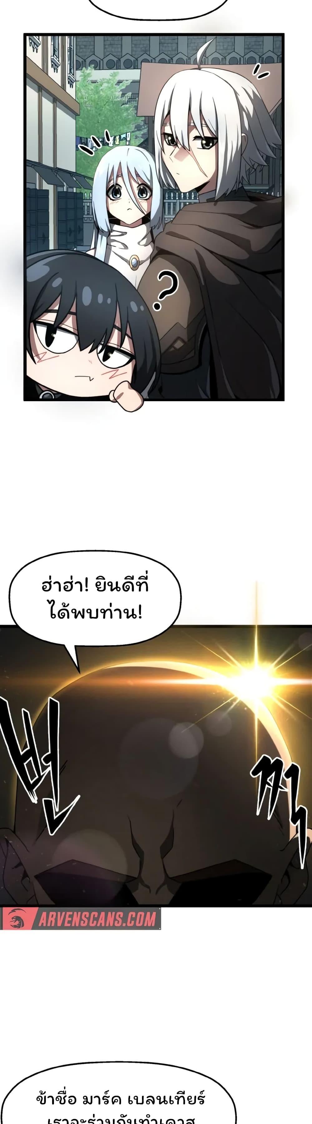 Manga-lc-com อ่านมังงะ อ่านการ์ตูน ออนไลน์ ฟรี Damn Demonic Swords ตอนที่ 1 2 3 4 5 6 7 8 9 10 11 12 13 14 ฟรี ไม่มีโฆษณา Manga-lc - อ่าน มังงะ อ่าน การ์ตูน ออนไลน์ อ่านมังงะ ฟรี