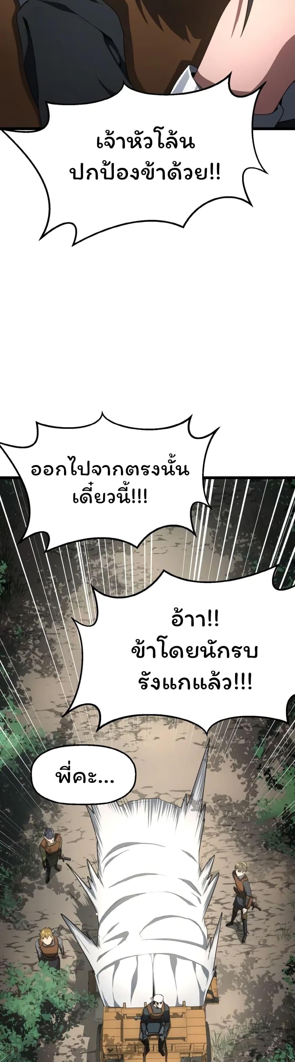 Manga-lc-com อ่านมังงะ อ่านการ์ตูน ออนไลน์ ฟรี Damn Demonic Swords ตอนที่ 1 2 3 4 5 6 7 8 9 10 11 12 13 14 ฟรี ไม่มีโฆษณา Manga-lc - อ่าน มังงะ อ่าน การ์ตูน ออนไลน์ อ่านมังงะ ฟรี