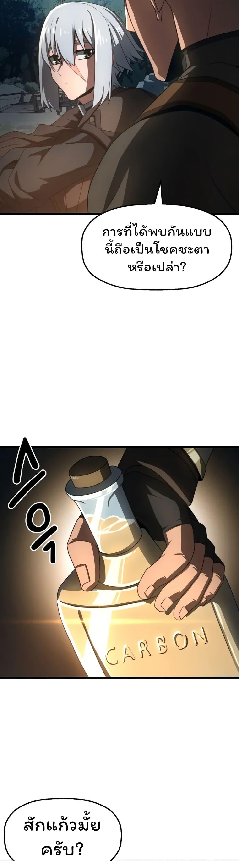 Manga-lc-com อ่านมังงะ อ่านการ์ตูน ออนไลน์ ฟรี Damn Demonic Swords ตอนที่ 1 2 3 4 5 6 7 8 9 10 11 12 13 14 ฟรี ไม่มีโฆษณา Manga-lc - อ่าน มังงะ อ่าน การ์ตูน ออนไลน์ อ่านมังงะ ฟรี