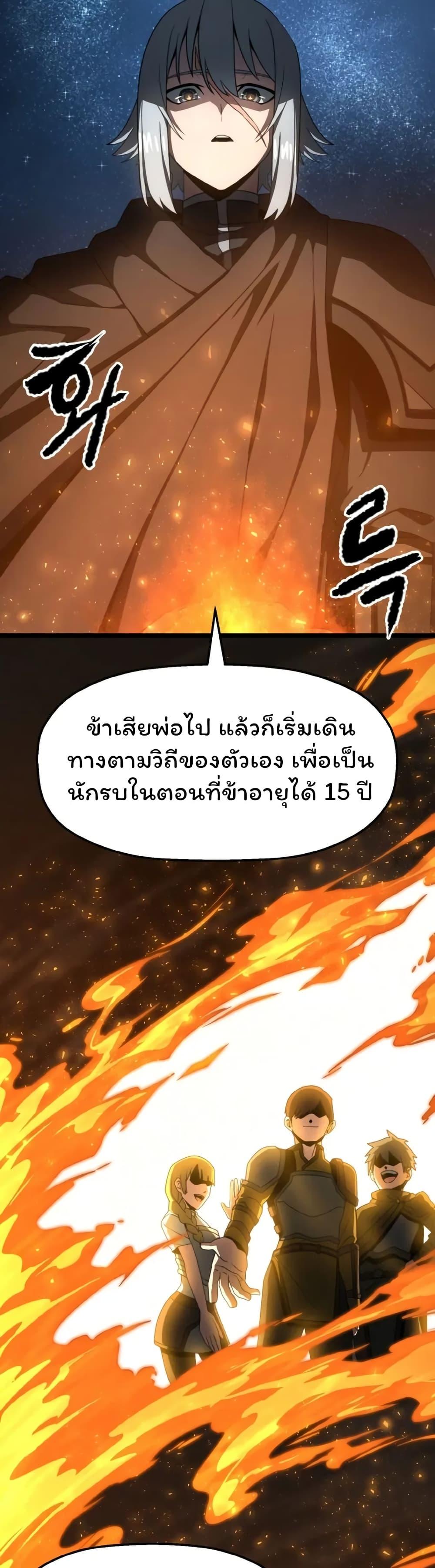 Manga-lc-com อ่านมังงะ อ่านการ์ตูน ออนไลน์ ฟรี Damn Demonic Swords ตอนที่ 1 2 3 4 5 6 7 8 9 10 11 12 13 14 ฟรี ไม่มีโฆษณา Manga-lc - อ่าน มังงะ อ่าน การ์ตูน ออนไลน์ อ่านมังงะ ฟรี