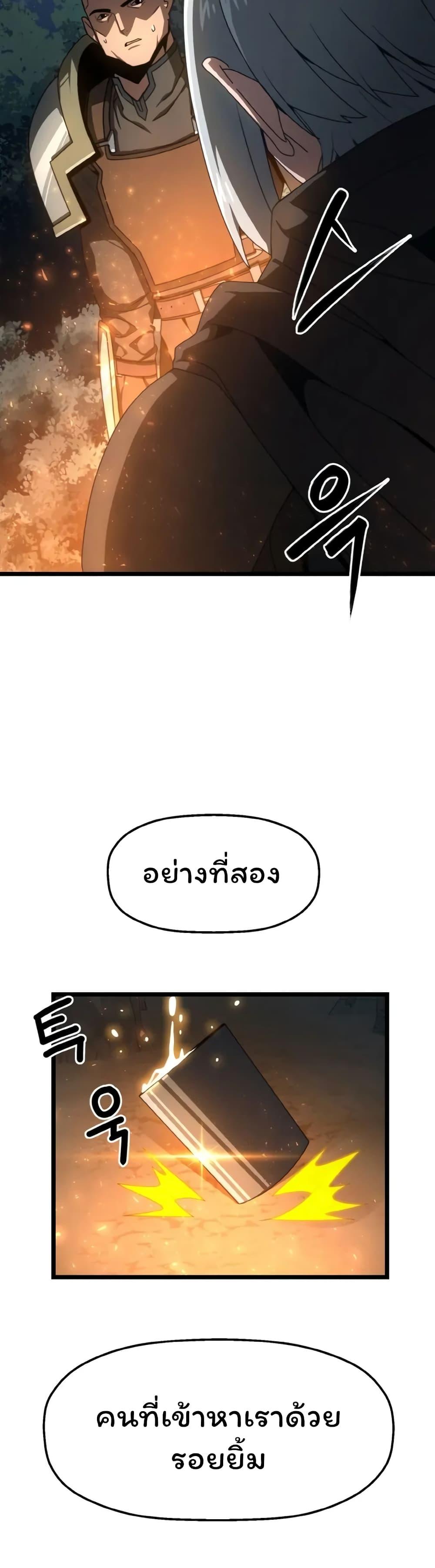 Manga-lc-com อ่านมังงะ อ่านการ์ตูน ออนไลน์ ฟรี Damn Demonic Swords ตอนที่ 1 2 3 4 5 6 7 8 9 10 11 12 13 14 ฟรี ไม่มีโฆษณา Manga-lc - อ่าน มังงะ อ่าน การ์ตูน ออนไลน์ อ่านมังงะ ฟรี