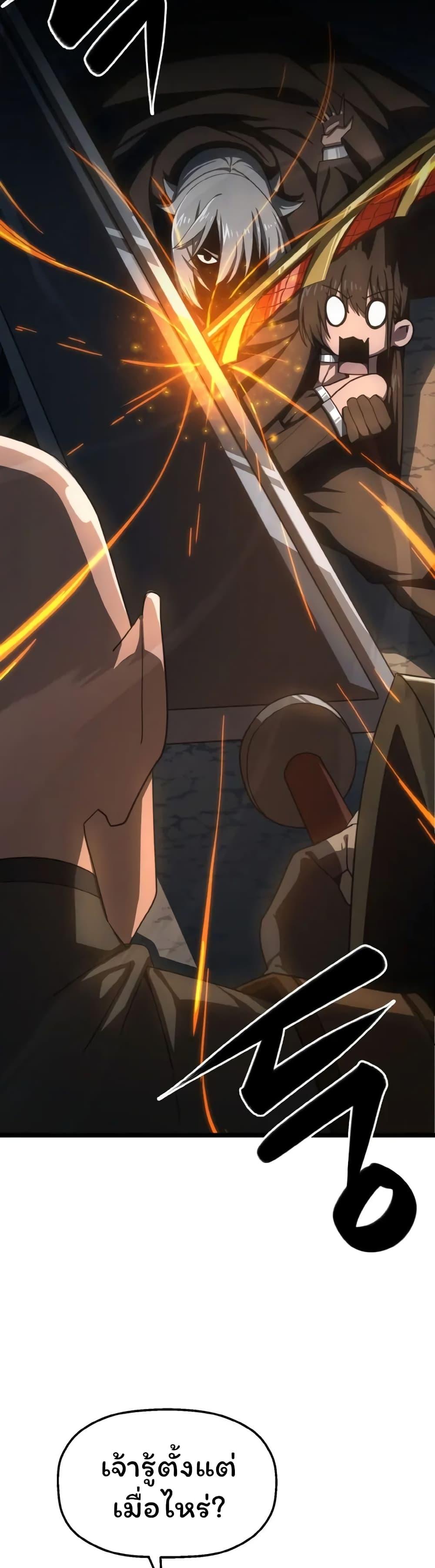 Manga-lc-com อ่านมังงะ อ่านการ์ตูน ออนไลน์ ฟรี Damn Demonic Swords ตอนที่ 1 2 3 4 5 6 7 8 9 10 11 12 13 14 ฟรี ไม่มีโฆษณา Manga-lc - อ่าน มังงะ อ่าน การ์ตูน ออนไลน์ อ่านมังงะ ฟรี
