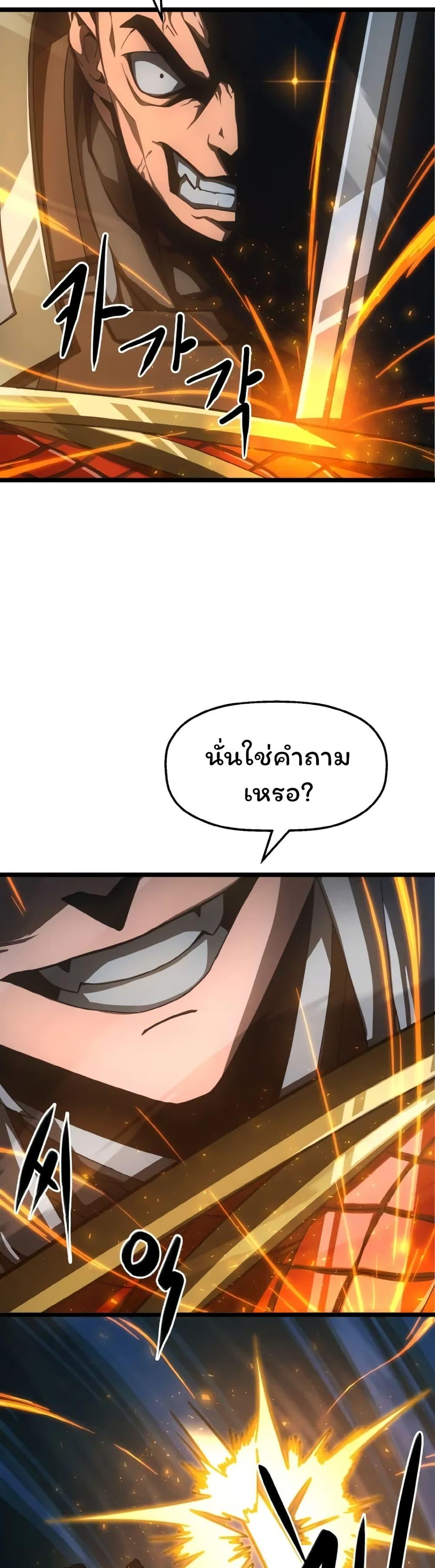 Manga-lc-com อ่านมังงะ อ่านการ์ตูน ออนไลน์ ฟรี Damn Demonic Swords ตอนที่ 1 2 3 4 5 6 7 8 9 10 11 12 13 14 ฟรี ไม่มีโฆษณา Manga-lc - อ่าน มังงะ อ่าน การ์ตูน ออนไลน์ อ่านมังงะ ฟรี