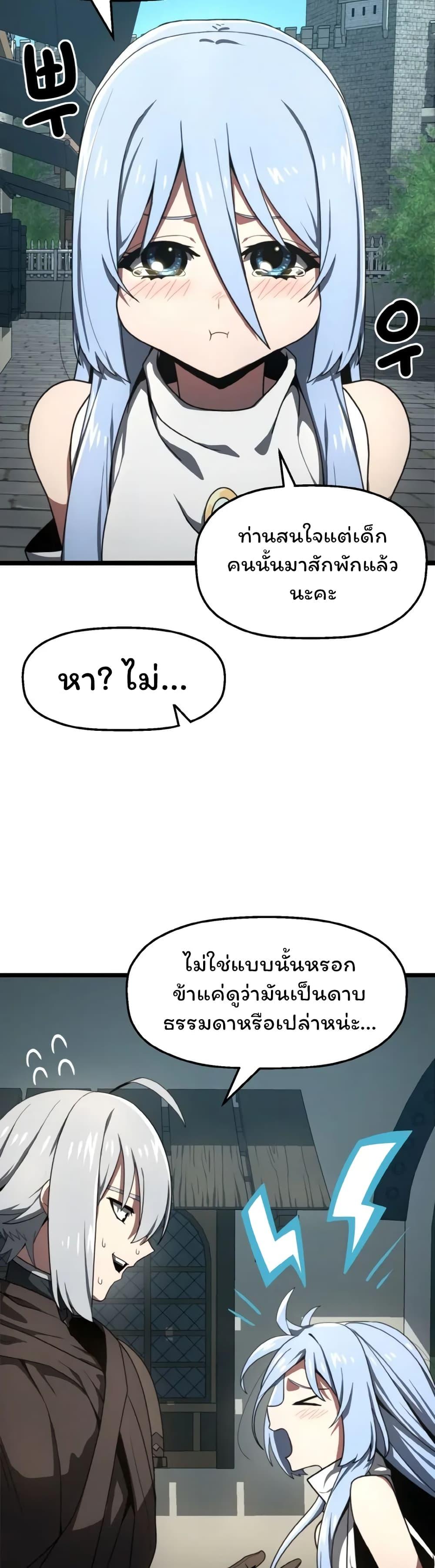 Manga-lc-com อ่านมังงะ อ่านการ์ตูน ออนไลน์ ฟรี Damn Demonic Swords ตอนที่ 1 2 3 4 5 6 7 8 9 10 11 12 13 14 ฟรี ไม่มีโฆษณา Manga-lc - อ่าน มังงะ อ่าน การ์ตูน ออนไลน์ อ่านมังงะ ฟรี