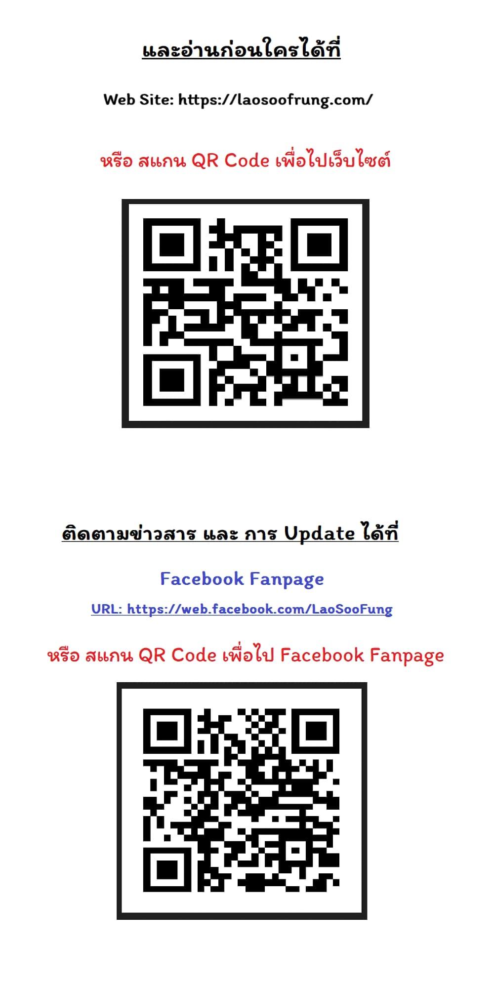 Manga-lc-com อ่านมังงะ อ่านการ์ตูน ออนไลน์ ฟรี Damn Demonic Swords ตอนที่ 1 2 3 4 5 6 7 8 9 10 11 12 13 14 ฟรี ไม่มีโฆษณา Manga-lc - อ่าน มังงะ อ่าน การ์ตูน ออนไลน์ อ่านมังงะ ฟรี