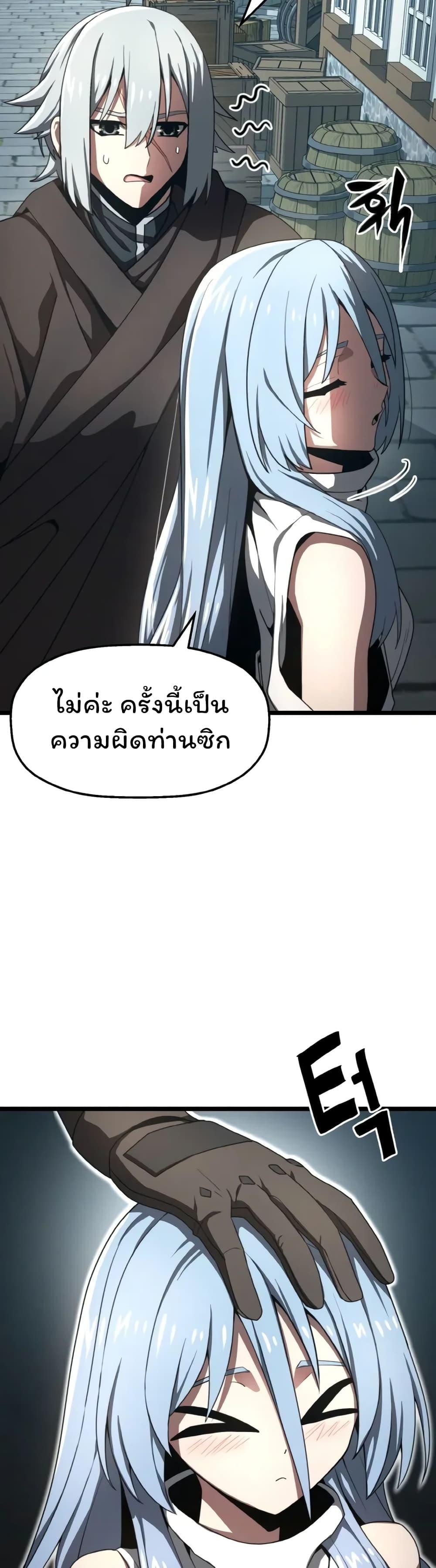 Manga-lc-com อ่านมังงะ อ่านการ์ตูน ออนไลน์ ฟรี Damn Demonic Swords ตอนที่ 1 2 3 4 5 6 7 8 9 10 11 12 13 14 ฟรี ไม่มีโฆษณา Manga-lc - อ่าน มังงะ อ่าน การ์ตูน ออนไลน์ อ่านมังงะ ฟรี