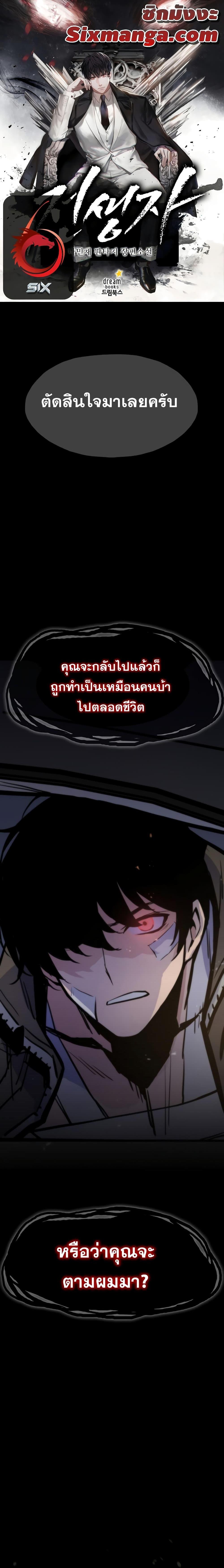 Manga-lc-com อ่านมังงะ อ่านการ์ตูน ออนไลน์ ฟรี Past Life Returner ตอนที่ 1 2 3 4 5 6 7 8 9 10 11 12 13 14 ฟรี ไม่มีโฆษณา Manga-lc - อ่าน มังงะ อ่าน การ์ตูน ออนไลน์ อ่านมังงะ ฟรี