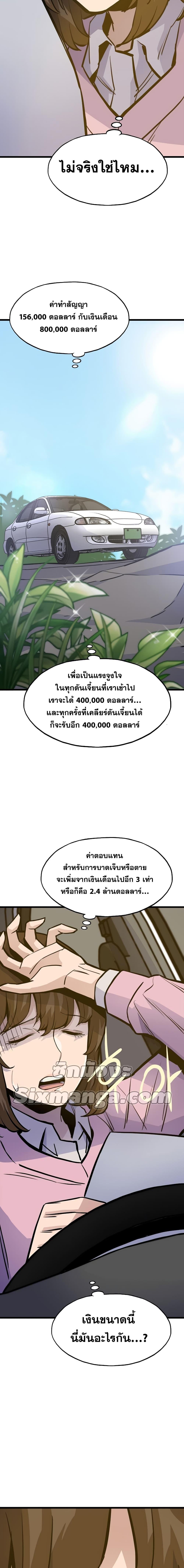 Manga-lc-com อ่านมังงะ อ่านการ์ตูน ออนไลน์ ฟรี Past Life Returner ตอนที่ 1 2 3 4 5 6 7 8 9 10 11 12 13 14 ฟรี ไม่มีโฆษณา Manga-lc - อ่าน มังงะ อ่าน การ์ตูน ออนไลน์ อ่านมังงะ ฟรี