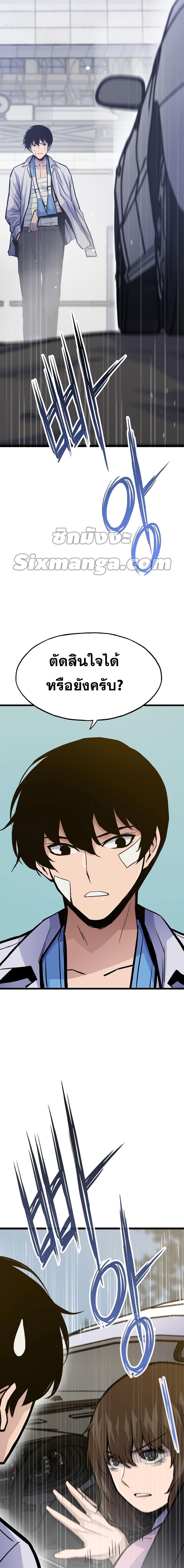 Manga-lc-com อ่านมังงะ อ่านการ์ตูน ออนไลน์ ฟรี Past Life Returner ตอนที่ 1 2 3 4 5 6 7 8 9 10 11 12 13 14 ฟรี ไม่มีโฆษณา Manga-lc - อ่าน มังงะ อ่าน การ์ตูน ออนไลน์ อ่านมังงะ ฟรี