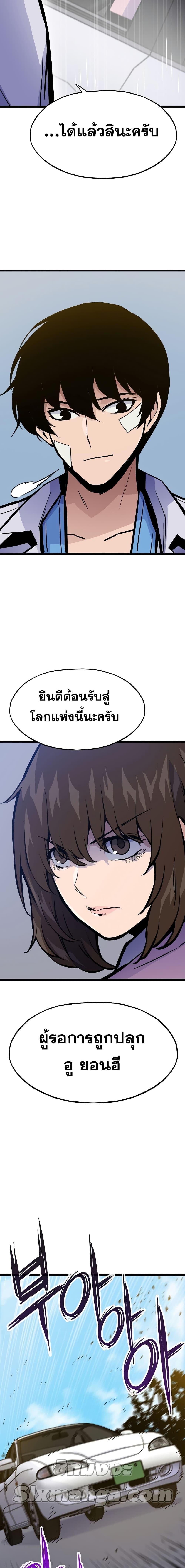 Manga-lc-com อ่านมังงะ อ่านการ์ตูน ออนไลน์ ฟรี Past Life Returner ตอนที่ 1 2 3 4 5 6 7 8 9 10 11 12 13 14 ฟรี ไม่มีโฆษณา Manga-lc - อ่าน มังงะ อ่าน การ์ตูน ออนไลน์ อ่านมังงะ ฟรี