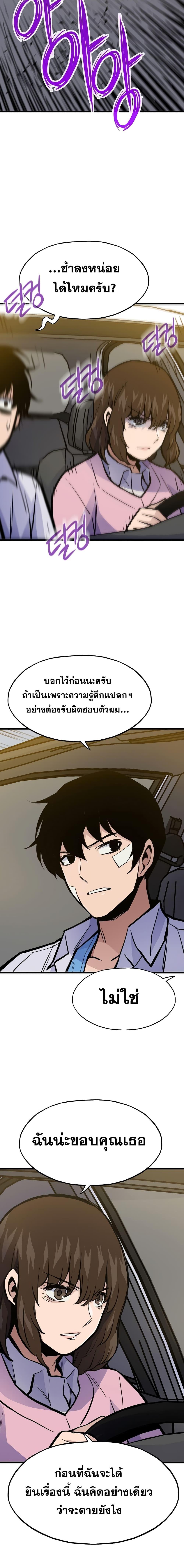 Manga-lc-com อ่านมังงะ อ่านการ์ตูน ออนไลน์ ฟรี Past Life Returner ตอนที่ 1 2 3 4 5 6 7 8 9 10 11 12 13 14 ฟรี ไม่มีโฆษณา Manga-lc - อ่าน มังงะ อ่าน การ์ตูน ออนไลน์ อ่านมังงะ ฟรี