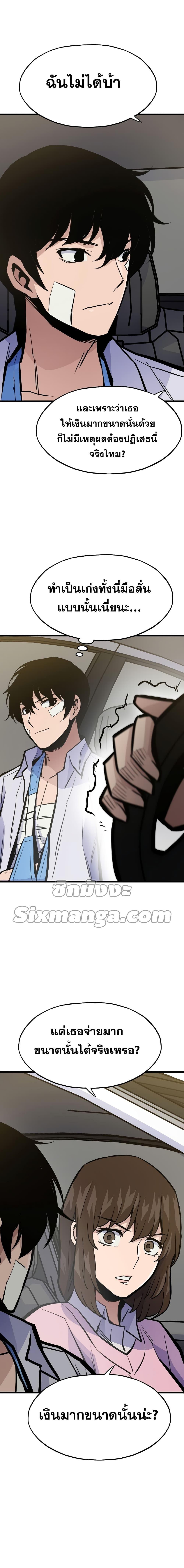 Manga-lc-com อ่านมังงะ อ่านการ์ตูน ออนไลน์ ฟรี Past Life Returner ตอนที่ 1 2 3 4 5 6 7 8 9 10 11 12 13 14 ฟรี ไม่มีโฆษณา Manga-lc - อ่าน มังงะ อ่าน การ์ตูน ออนไลน์ อ่านมังงะ ฟรี