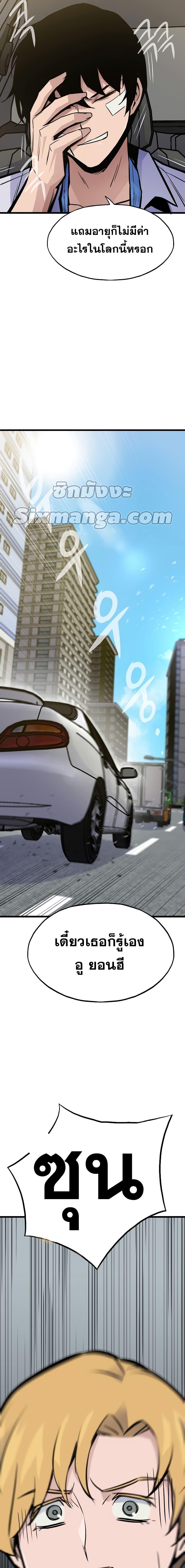 Manga-lc-com อ่านมังงะ อ่านการ์ตูน ออนไลน์ ฟรี Past Life Returner ตอนที่ 1 2 3 4 5 6 7 8 9 10 11 12 13 14 ฟรี ไม่มีโฆษณา Manga-lc - อ่าน มังงะ อ่าน การ์ตูน ออนไลน์ อ่านมังงะ ฟรี