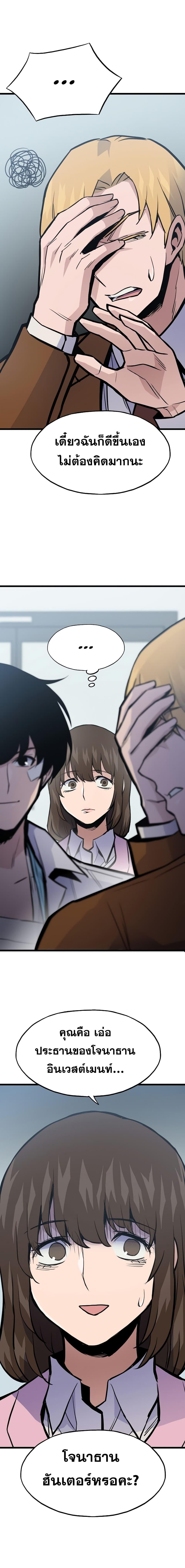 Manga-lc-com อ่านมังงะ อ่านการ์ตูน ออนไลน์ ฟรี Past Life Returner ตอนที่ 1 2 3 4 5 6 7 8 9 10 11 12 13 14 ฟรี ไม่มีโฆษณา Manga-lc - อ่าน มังงะ อ่าน การ์ตูน ออนไลน์ อ่านมังงะ ฟรี