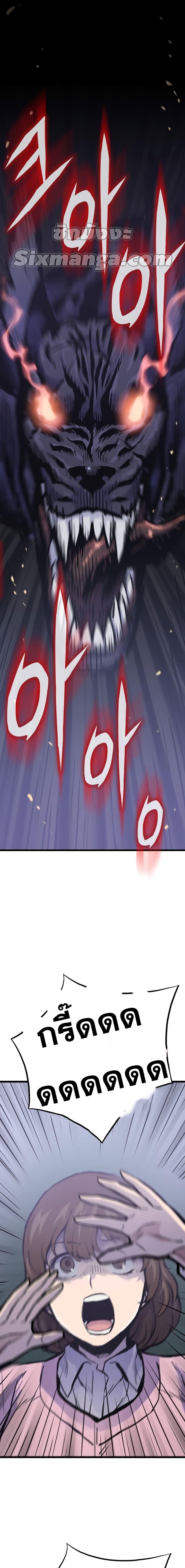 Manga-lc-com อ่านมังงะ อ่านการ์ตูน ออนไลน์ ฟรี Past Life Returner ตอนที่ 1 2 3 4 5 6 7 8 9 10 11 12 13 14 ฟรี ไม่มีโฆษณา Manga-lc - อ่าน มังงะ อ่าน การ์ตูน ออนไลน์ อ่านมังงะ ฟรี