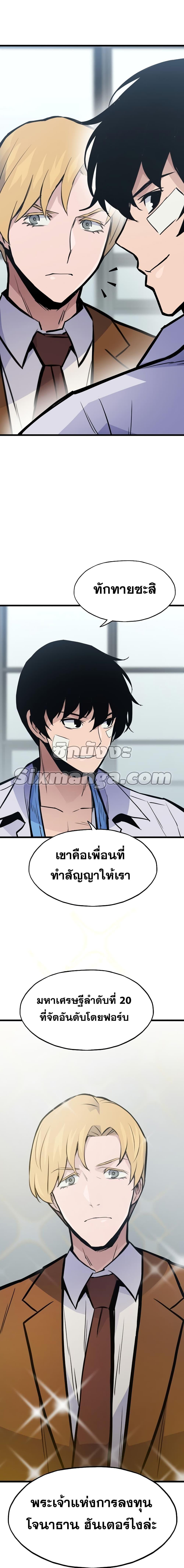 Manga-lc-com อ่านมังงะ อ่านการ์ตูน ออนไลน์ ฟรี Past Life Returner ตอนที่ 1 2 3 4 5 6 7 8 9 10 11 12 13 14 ฟรี ไม่มีโฆษณา Manga-lc - อ่าน มังงะ อ่าน การ์ตูน ออนไลน์ อ่านมังงะ ฟรี