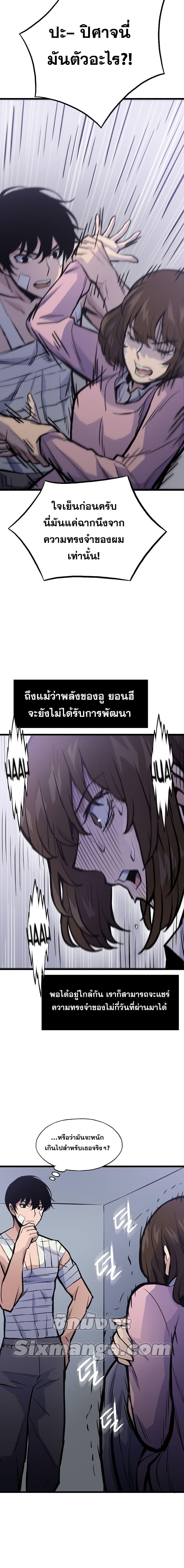 Manga-lc-com อ่านมังงะ อ่านการ์ตูน ออนไลน์ ฟรี Past Life Returner ตอนที่ 1 2 3 4 5 6 7 8 9 10 11 12 13 14 ฟรี ไม่มีโฆษณา Manga-lc - อ่าน มังงะ อ่าน การ์ตูน ออนไลน์ อ่านมังงะ ฟรี