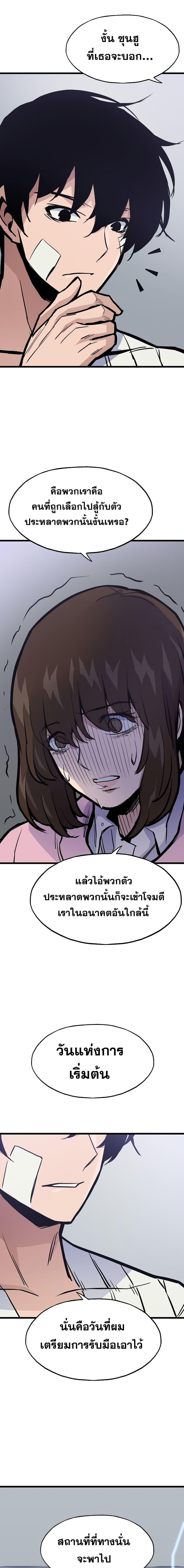 Manga-lc-com อ่านมังงะ อ่านการ์ตูน ออนไลน์ ฟรี Past Life Returner ตอนที่ 1 2 3 4 5 6 7 8 9 10 11 12 13 14 ฟรี ไม่มีโฆษณา Manga-lc - อ่าน มังงะ อ่าน การ์ตูน ออนไลน์ อ่านมังงะ ฟรี