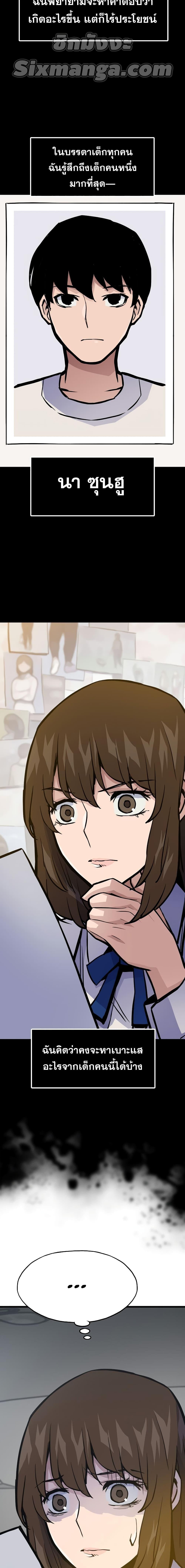 Manga-lc-com อ่านมังงะ อ่านการ์ตูน ออนไลน์ ฟรี Past Life Returner ตอนที่ 1 2 3 4 5 6 7 8 9 10 11 12 13 14 ฟรี ไม่มีโฆษณา Manga-lc - อ่าน มังงะ อ่าน การ์ตูน ออนไลน์ อ่านมังงะ ฟรี