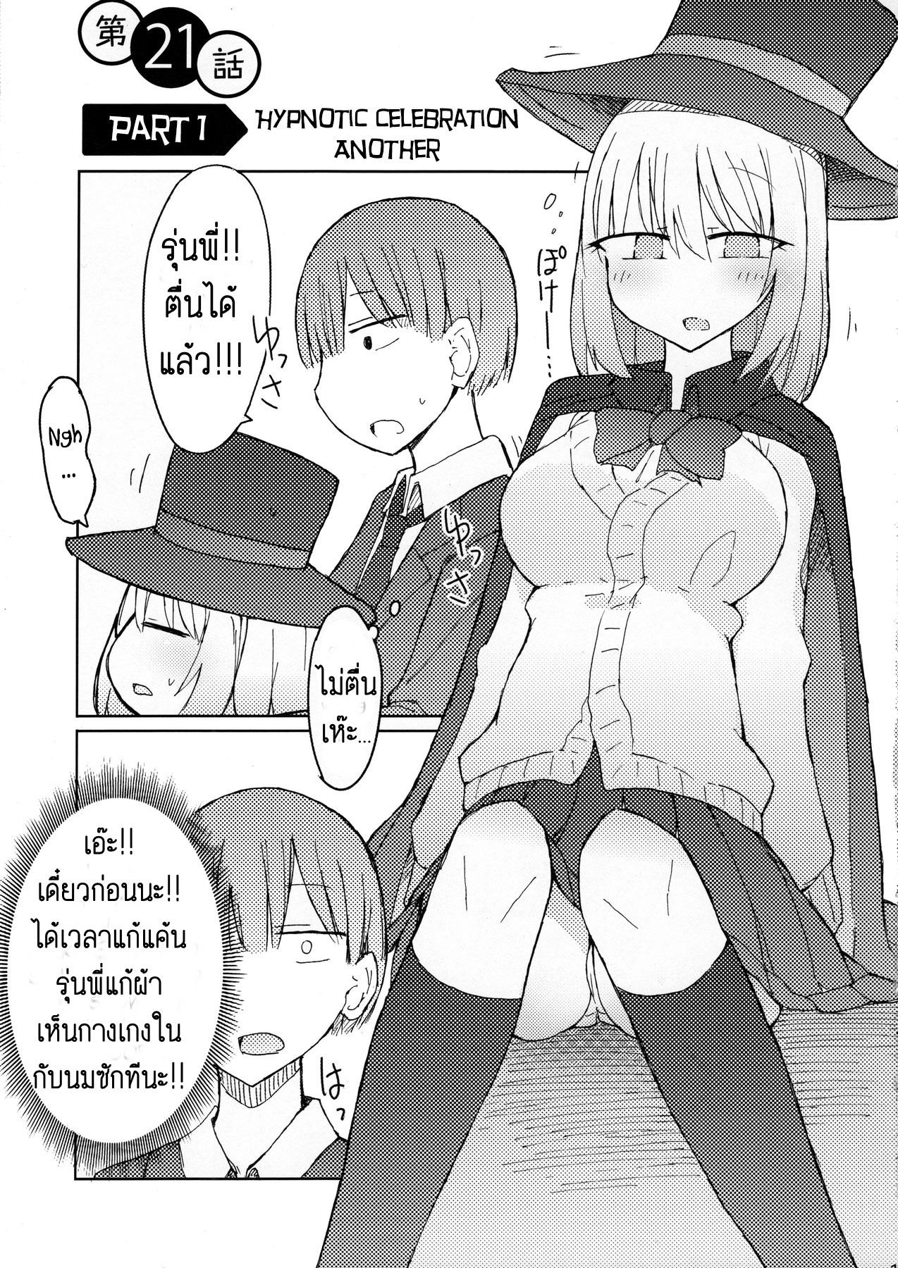 Doujin-Lc- อ่าน โดจิน มังฮวา เกาหลี ญี่ปุ่น จีน แปลไทย กลวิเศษ เสกนมข้น (C90) [Nijiiro Suisho (Nanashiki)] Tekoki Senpai no Hon Handjob Senpai Book (Tejina Senpai) ตอนที่ 1 2 3 4 5 6 7 8 9 10 11 12 13 14 ฟรี ไม่มีโฆษณา อ่าน โดจิน Manhwa เกาหลี ญี่ปุ่น จีน เรามีครบ คัดมาให้เน้นๆ โดจิน 18+ รับประกันความฟินโดย  Doujin Lc