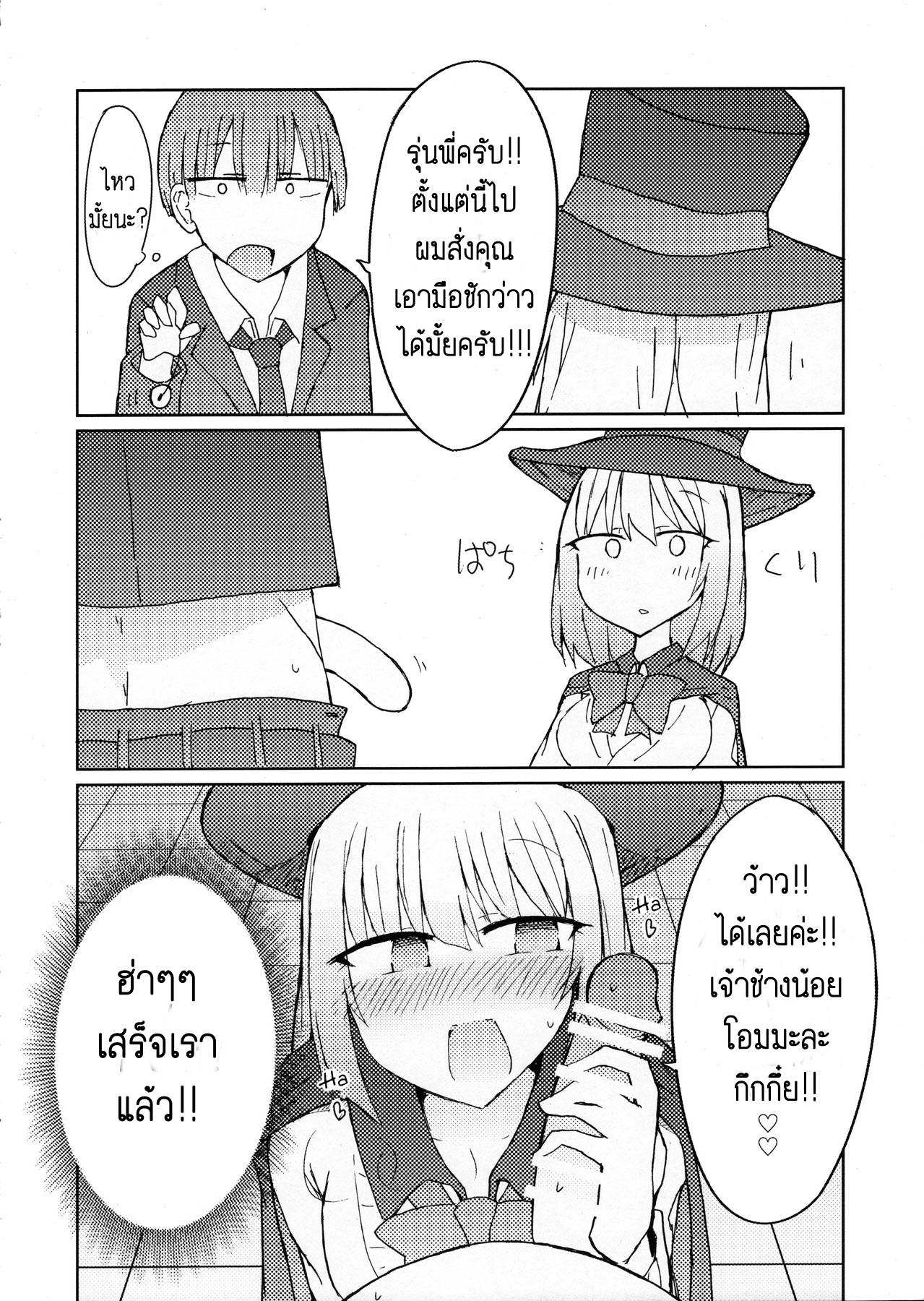 Doujin-Lc- อ่าน โดจิน มังฮวา เกาหลี ญี่ปุ่น จีน แปลไทย กลวิเศษ เสกนมข้น (C90) [Nijiiro Suisho (Nanashiki)] Tekoki Senpai no Hon Handjob Senpai Book (Tejina Senpai) ตอนที่ 1 2 3 4 5 6 7 8 9 10 11 12 13 14 ฟรี ไม่มีโฆษณา อ่าน โดจิน Manhwa เกาหลี ญี่ปุ่น จีน เรามีครบ คัดมาให้เน้นๆ โดจิน 18+ รับประกันความฟินโดย  Doujin Lc