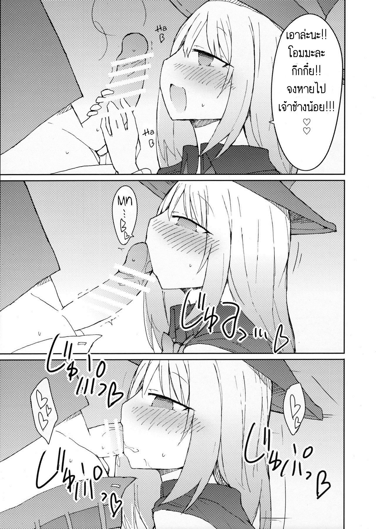 Doujin-Lc- อ่าน โดจิน มังฮวา เกาหลี ญี่ปุ่น จีน แปลไทย กลวิเศษ เสกนมข้น (C90) [Nijiiro Suisho (Nanashiki)] Tekoki Senpai no Hon Handjob Senpai Book (Tejina Senpai) ตอนที่ 1 2 3 4 5 6 7 8 9 10 11 12 13 14 ฟรี ไม่มีโฆษณา อ่าน โดจิน Manhwa เกาหลี ญี่ปุ่น จีน เรามีครบ คัดมาให้เน้นๆ โดจิน 18+ รับประกันความฟินโดย  Doujin Lc