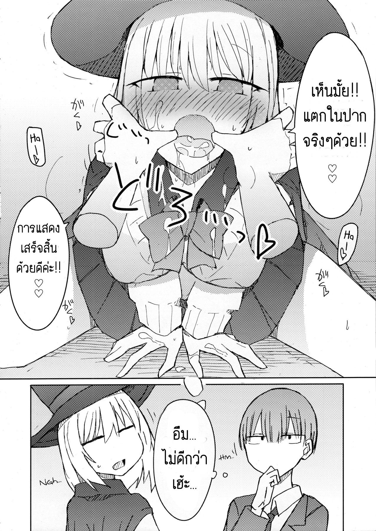 Doujin-Lc- อ่าน โดจิน มังฮวา เกาหลี ญี่ปุ่น จีน แปลไทย กลวิเศษ เสกนมข้น (C90) [Nijiiro Suisho (Nanashiki)] Tekoki Senpai no Hon Handjob Senpai Book (Tejina Senpai) ตอนที่ 1 2 3 4 5 6 7 8 9 10 11 12 13 14 ฟรี ไม่มีโฆษณา อ่าน โดจิน Manhwa เกาหลี ญี่ปุ่น จีน เรามีครบ คัดมาให้เน้นๆ โดจิน 18+ รับประกันความฟินโดย  Doujin Lc