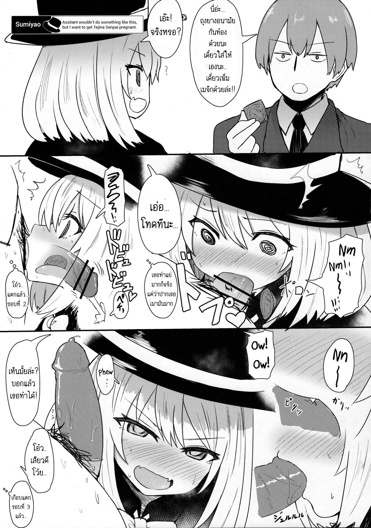 Doujin-Lc- อ่าน โดจิน มังฮวา เกาหลี ญี่ปุ่น จีน แปลไทย กลวิเศษ เสกนมข้น (C90) [Nijiiro Suisho (Nanashiki)] Tekoki Senpai no Hon Handjob Senpai Book (Tejina Senpai) ตอนที่ 1 2 3 4 5 6 7 8 9 10 11 12 13 14 ฟรี ไม่มีโฆษณา อ่าน โดจิน Manhwa เกาหลี ญี่ปุ่น จีน เรามีครบ คัดมาให้เน้นๆ โดจิน 18+ รับประกันความฟินโดย  Doujin Lc