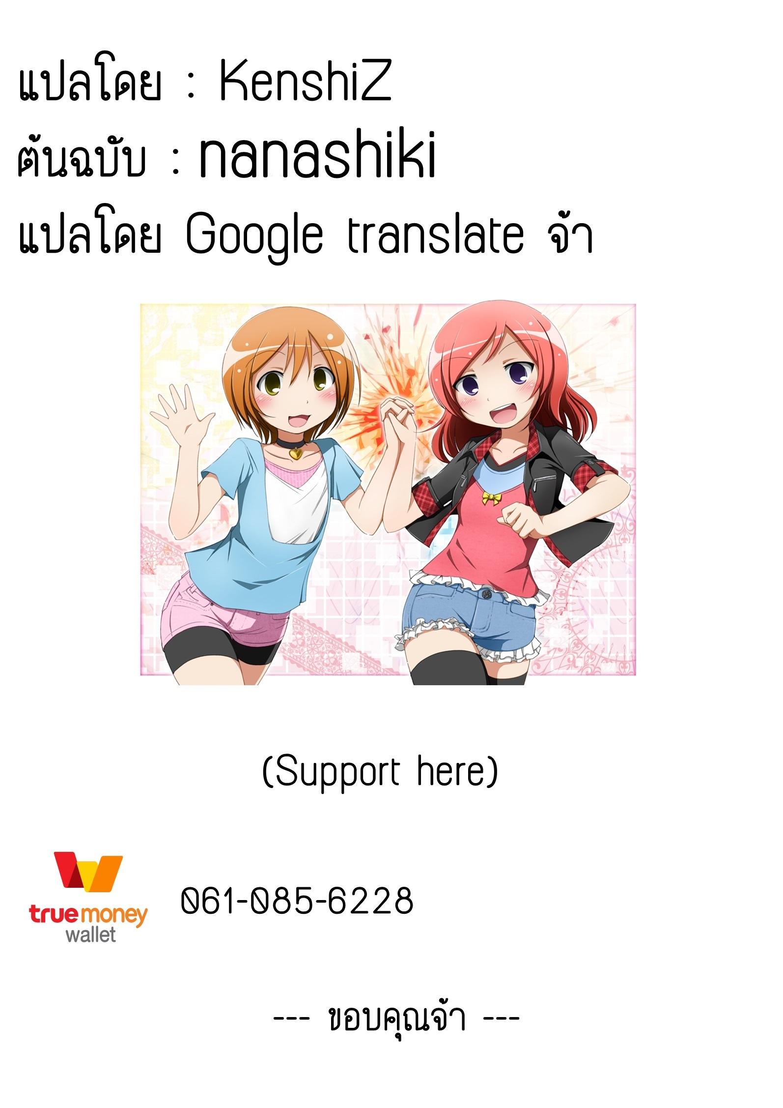 Doujin-Lc- อ่าน โดจิน มังฮวา เกาหลี ญี่ปุ่น จีน แปลไทย กลวิเศษ เสกนมข้น (C90) [Nijiiro Suisho (Nanashiki)] Tekoki Senpai no Hon Handjob Senpai Book (Tejina Senpai) ตอนที่ 1 2 3 4 5 6 7 8 9 10 11 12 13 14 ฟรี ไม่มีโฆษณา อ่าน โดจิน Manhwa เกาหลี ญี่ปุ่น จีน เรามีครบ คัดมาให้เน้นๆ โดจิน 18+ รับประกันความฟินโดย  Doujin Lc