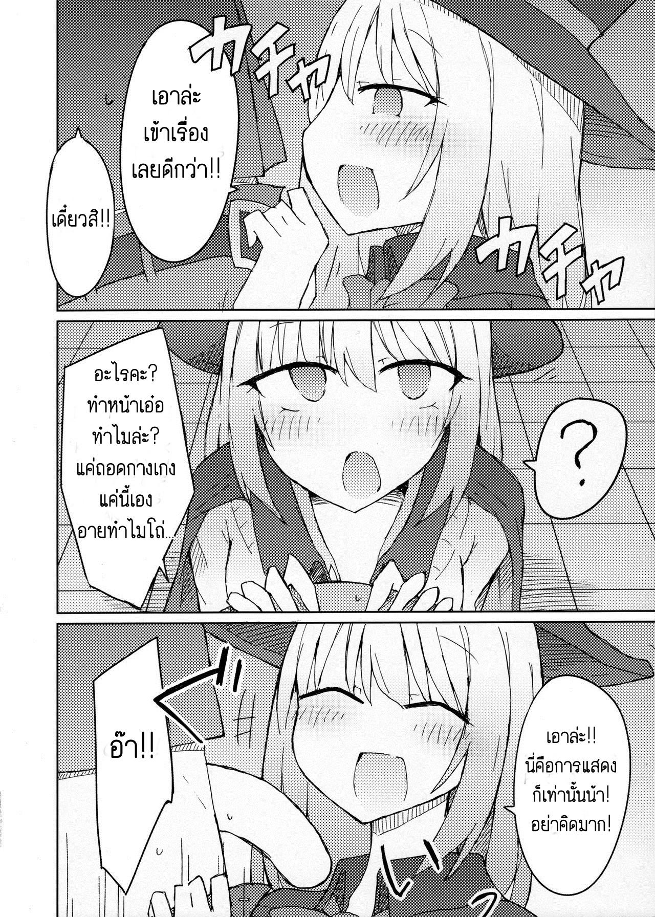 Doujin-Lc- อ่าน โดจิน มังฮวา เกาหลี ญี่ปุ่น จีน แปลไทย กลวิเศษ เสกนมข้น (C90) [Nijiiro Suisho (Nanashiki)] Tekoki Senpai no Hon Handjob Senpai Book (Tejina Senpai) ตอนที่ 1 2 3 4 5 6 7 8 9 10 11 12 13 14 ฟรี ไม่มีโฆษณา อ่าน โดจิน Manhwa เกาหลี ญี่ปุ่น จีน เรามีครบ คัดมาให้เน้นๆ โดจิน 18+ รับประกันความฟินโดย  Doujin Lc