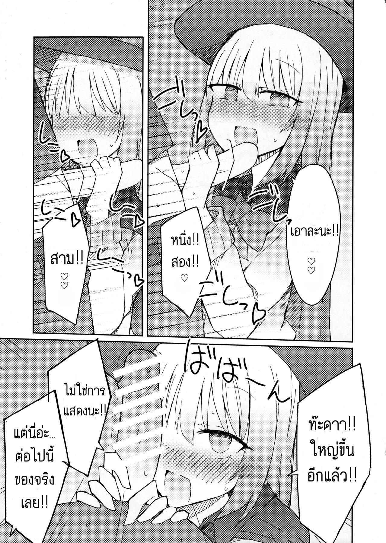 Doujin-Lc- อ่าน โดจิน มังฮวา เกาหลี ญี่ปุ่น จีน แปลไทย กลวิเศษ เสกนมข้น (C90) [Nijiiro Suisho (Nanashiki)] Tekoki Senpai no Hon Handjob Senpai Book (Tejina Senpai) ตอนที่ 1 2 3 4 5 6 7 8 9 10 11 12 13 14 ฟรี ไม่มีโฆษณา อ่าน โดจิน Manhwa เกาหลี ญี่ปุ่น จีน เรามีครบ คัดมาให้เน้นๆ โดจิน 18+ รับประกันความฟินโดย  Doujin Lc