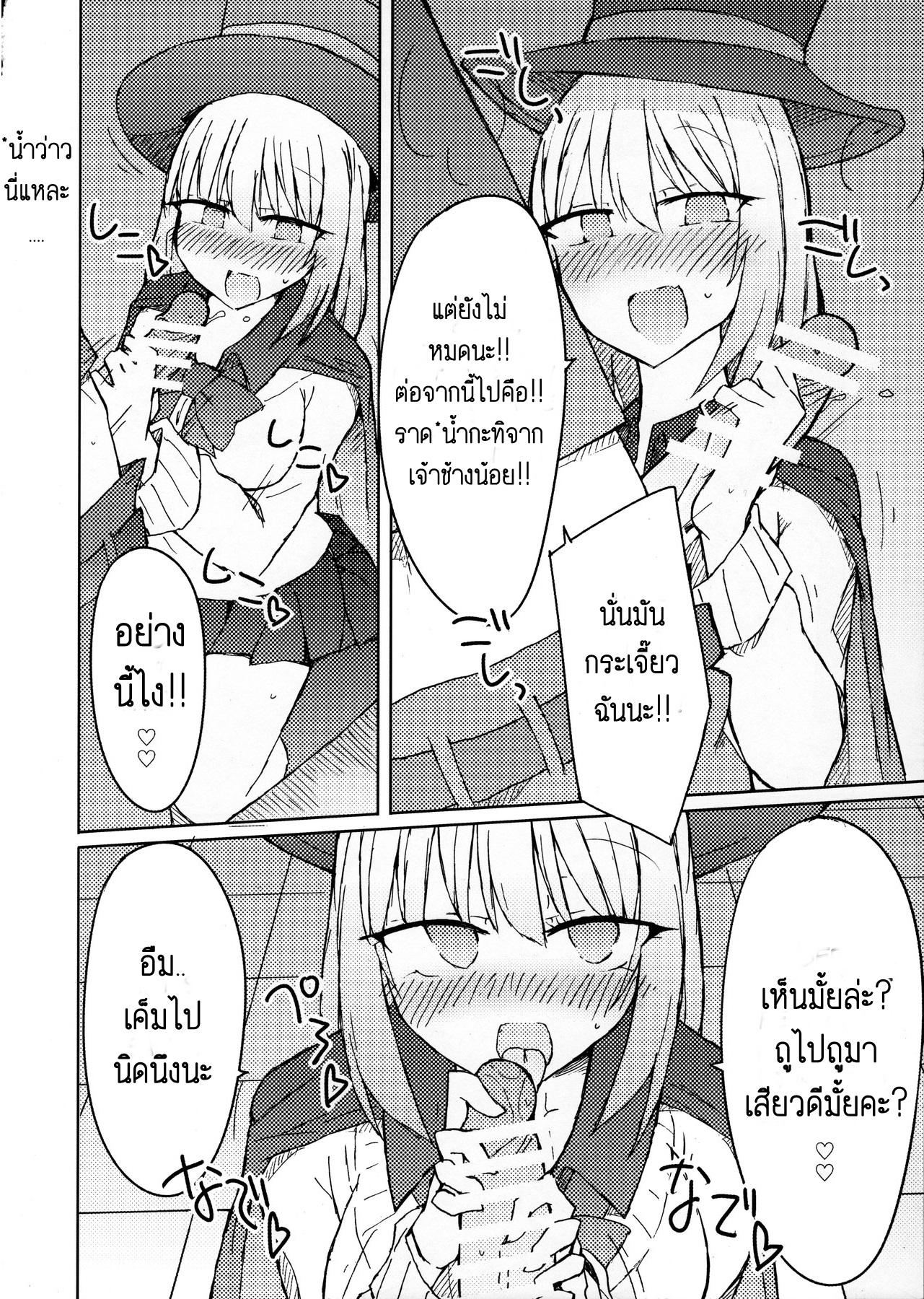 Doujin-Lc- อ่าน โดจิน มังฮวา เกาหลี ญี่ปุ่น จีน แปลไทย กลวิเศษ เสกนมข้น (C90) [Nijiiro Suisho (Nanashiki)] Tekoki Senpai no Hon Handjob Senpai Book (Tejina Senpai) ตอนที่ 1 2 3 4 5 6 7 8 9 10 11 12 13 14 ฟรี ไม่มีโฆษณา อ่าน โดจิน Manhwa เกาหลี ญี่ปุ่น จีน เรามีครบ คัดมาให้เน้นๆ โดจิน 18+ รับประกันความฟินโดย  Doujin Lc