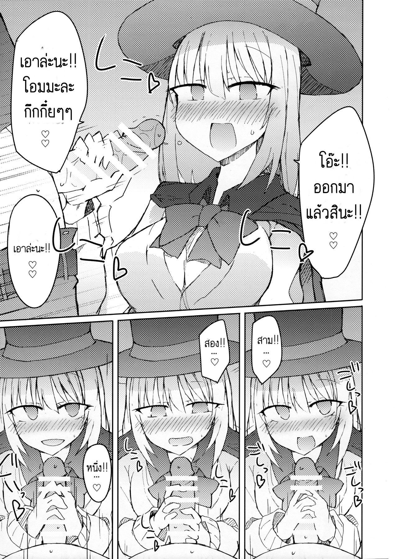 Doujin-Lc- อ่าน โดจิน มังฮวา เกาหลี ญี่ปุ่น จีน แปลไทย กลวิเศษ เสกนมข้น (C90) [Nijiiro Suisho (Nanashiki)] Tekoki Senpai no Hon Handjob Senpai Book (Tejina Senpai) ตอนที่ 1 2 3 4 5 6 7 8 9 10 11 12 13 14 ฟรี ไม่มีโฆษณา อ่าน โดจิน Manhwa เกาหลี ญี่ปุ่น จีน เรามีครบ คัดมาให้เน้นๆ โดจิน 18+ รับประกันความฟินโดย  Doujin Lc