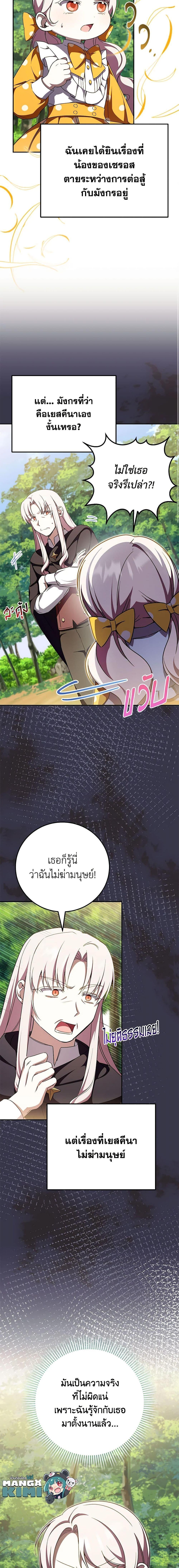 Manga-lc-com อ่านมังงะ อ่านการ์ตูน ออนไลน์ ฟรี The Wicked Little Princess ตอนที่ 1 2 3 4 5 6 7 8 9 10 11 12 13 14 ฟรี ไม่มีโฆษณา Manga-lc - อ่าน มังงะ อ่าน การ์ตูน ออนไลน์ อ่านมังงะ ฟรี